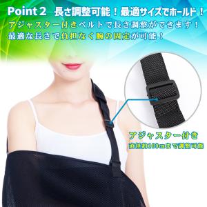 アームホルダー 骨折 医療用 腕吊り メッシュ...の詳細画像4