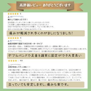 足首サポーター 捻挫 スポーツ用 固定 テーピ...の詳細画像2