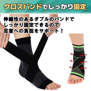 足首サポーター 捻挫 スポーツ用 固定 テーピ...の詳細画像4