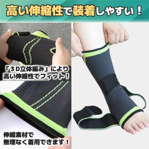 足首サポーター 捻挫 スポーツ用 固定 テーピ...の詳細画像5