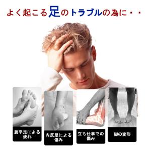 インソール 扁平足 アーチサポート 中敷き 衝...の詳細画像2