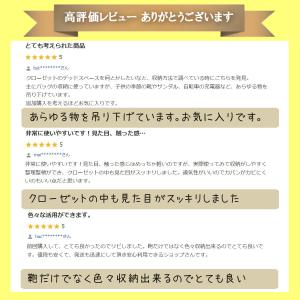 吊り下げ収納 クローゼット バッグ収納 アイデ...の詳細画像2