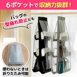 吊り下げ収納 クローゼット バッグ収納 アイデ...の詳細画像4