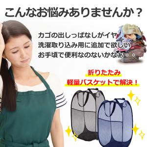 ランドリーバスケット 折りたたみ おしゃれ メ...の詳細画像1