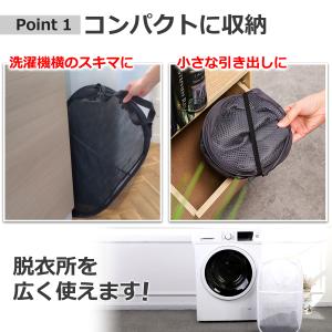 ランドリーバスケット 折りたたみ おしゃれ メ...の詳細画像2