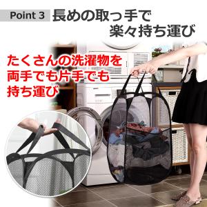 ランドリーバスケット 折りたたみ おしゃれ メ...の詳細画像4