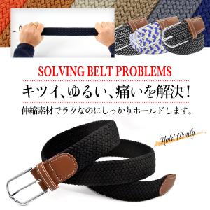 ベルト メンズ 穴レス 穴なし メッシュ 無段...の詳細画像2