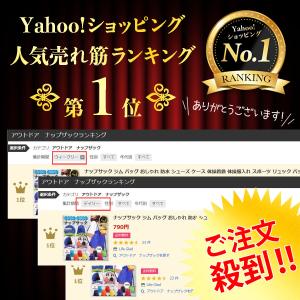 ナップサック 小学校 防水 おしゃれ プールバ...の詳細画像1
