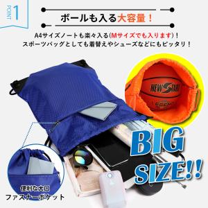 ナップサック 小学校 防水 おしゃれ プールバ...の詳細画像2