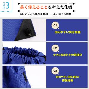 ナップサック 小学校 防水 おしゃれ プールバ...の詳細画像4