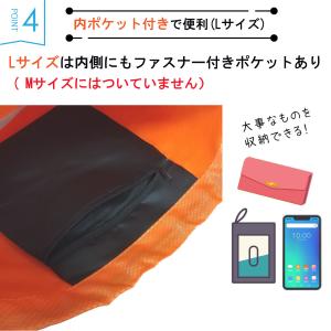 ナップサック 小学校 防水 おしゃれ プールバ...の詳細画像5