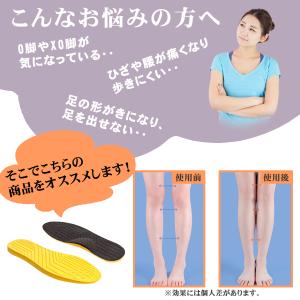 O脚矯正インソール 中敷き O脚 インソール ...の詳細画像5