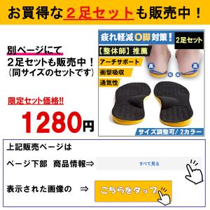 O脚矯正インソール 中敷き O脚 インソール ...の詳細画像3
