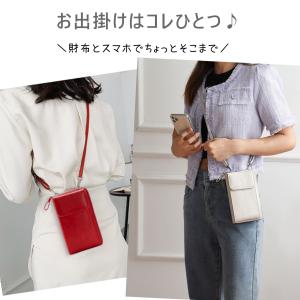 スマホショルダー お財布ショルダー 財布付き ...の詳細画像3