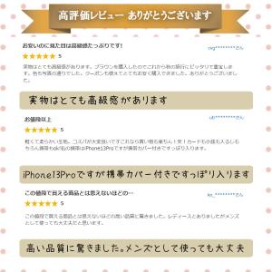 スマホショルダー お財布ショルダー 財布付き ...の詳細画像2