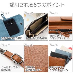 スマホショルダー お財布ショルダー 財布付き ...の詳細画像4