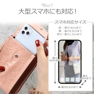スマホショルダー お財布ショルダー 財布付き ...の詳細画像5