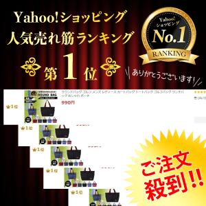 ラウンドバッグ ゴルフ メンズ レディース カ...の詳細画像1