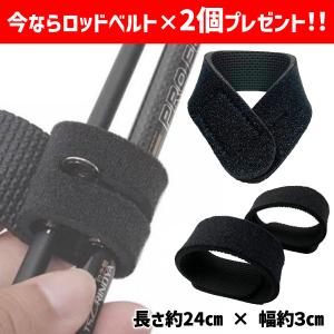 リールケース リールカバー ダイワ シマノ ベ...の詳細画像1