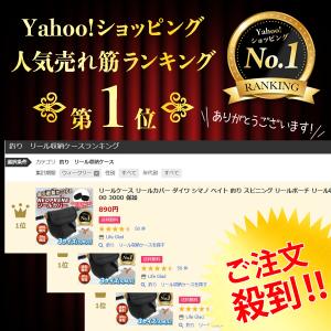 リールケース リールカバー ダイワ シマノ ベ...の詳細画像2