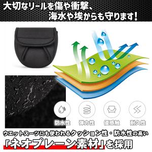 リールケース リールカバー ダイワ シマノ ベ...の詳細画像4