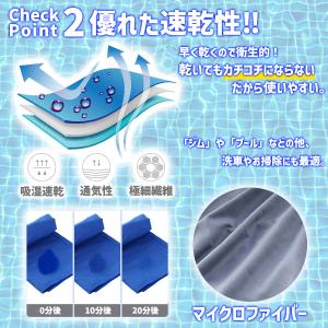 セームタオル スポーツ 水泳 スイムタオル ス...の詳細画像5