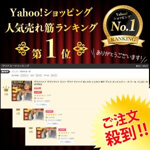サウナハット マット セット おしゃれ ウール...の詳細画像1