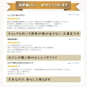 ショルダーバッグ 大きめ レディース 軽い 斜...の詳細画像1