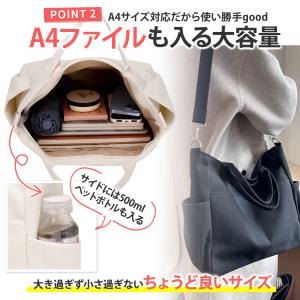 ショルダーバッグ 大きめ レディース 軽い 斜...の詳細画像3