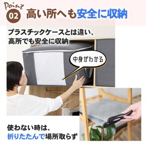衣装ケース 収納ボックス 布団収納袋 収納ケー...の詳細画像5