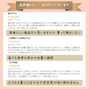 スマホスタンド 卓上 アーム 寝ながら 2台置...の詳細画像2