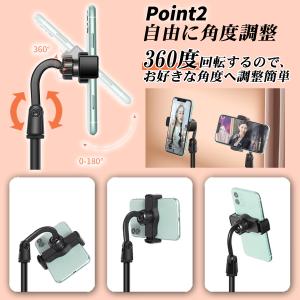 スマホスタンド 卓上 アーム 寝ながら 2台置...の詳細画像5