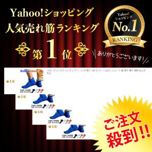 スポーツソックス メンズ レディース 3足 靴...の詳細画像2