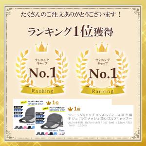 ランニングキャップ メンズ レディース 夏 秋...の詳細画像1