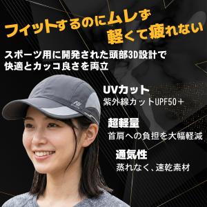ランニングキャップ メンズ レディース 夏 秋...の詳細画像2