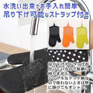 ミトン 耐熱 鍋つかみ シリコン おしゃれ 両...の詳細画像4