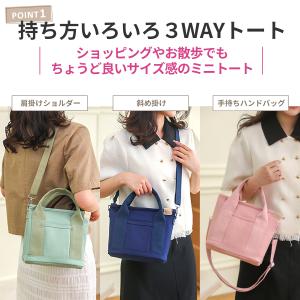 トートバッグ 小さめ レディース 帆布 ミニト...の詳細画像1