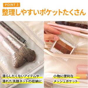 トラベルポーチ 吊り下げ 収納 おしゃれ パッ...の詳細画像4