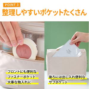 トラベルポーチ 吊り下げ 収納 おしゃれ パッ...の詳細画像5