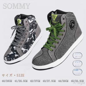 SOMMY オートバイ靴 ライディングシューズ バイクブーツ プロテクトシューズ スポーツ カジュアル 通気性 耐磨耗性 滑り止め メンズ 01