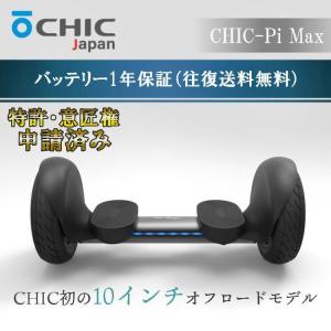 スマート  バランス  ホイール（セグウェイ） ミニセグウェイ SMART BALANCE WHEEL ブルー スマートバランス