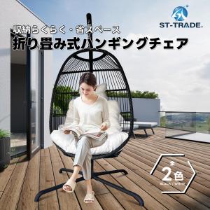 ハンギングチェア専用クッションノーマル型 ハンギングチェアー 吊り