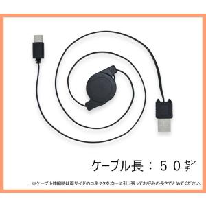 【2.0A 充電対応】 タイプC リール式 巻...の詳細画像1