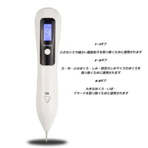 美顔器 そばかす 家庭用 ビューティーインアース  痛くないレーザースポット シミ 除去ペン ９段位 レーザーマシン フェイス removal ペン 美容  美肌 ほくろ