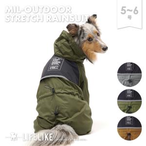 レインコート レインウェア 中型犬 ストレッチ 犬服