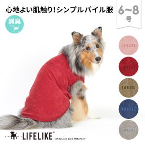 LIFELIKE（ライフライク） COOLフィットタンク1-4号2L-3L ドッグウェア