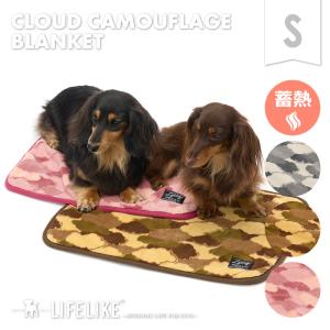 犬 ブランケット ペットマット 秋 冬 小型犬 中型犬 ペット