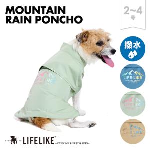 最終お値下げ！SALE！BURBERRY　犬レインコート セール】 ストレート・ゴー！レインコート S : PEPPY ペピイ