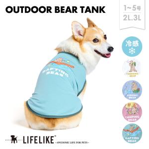 LIFELIKE（ライフライク） シーフレンズカレッジタンク5-6号 ドッグ