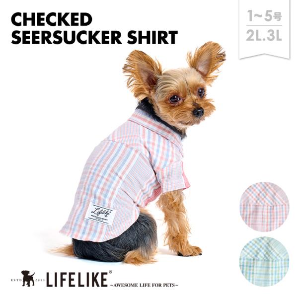 【チェックサッカーシャツ1-5号2L-3L】ドッグウェア シャツ 袖 小型犬 中型犬 犬 服 チェッ...